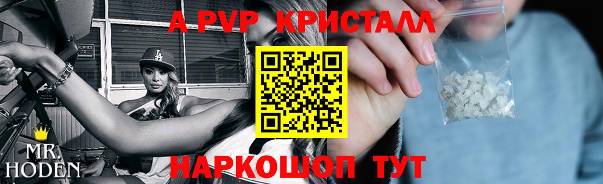 A PVP СК Боровичи