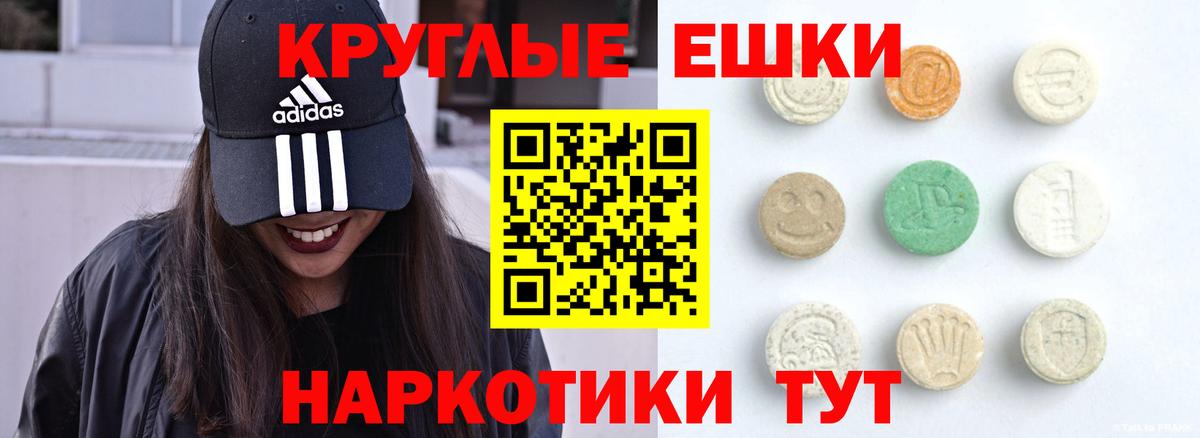 ЭКСТАЗИ XTC Боровичи