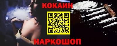 mdpv Брянск
