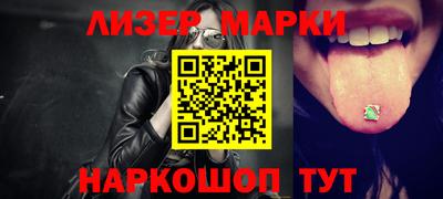 кокаин Боровичи