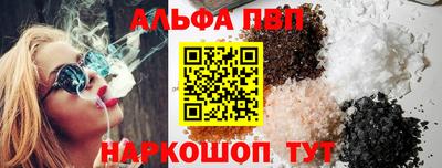 mdpv Брянск