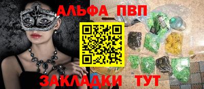 кокаин Боровичи