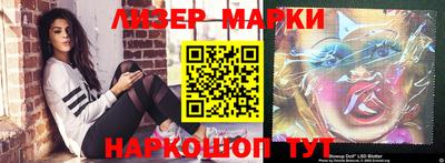 кокаин Боровичи