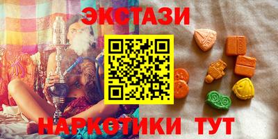 кокаин Боровичи