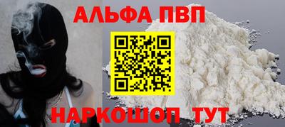 mdpv Брянск