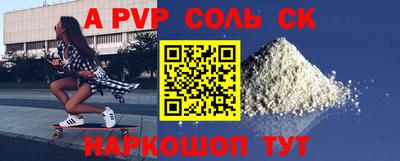 mdpv Брянск