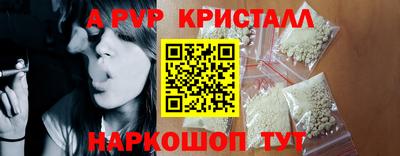 кокаин Боровичи