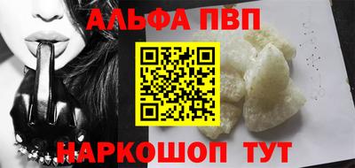 кокаин Боровичи