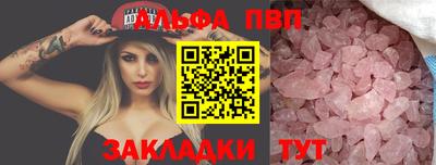 кокаин Боровичи