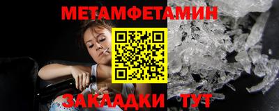 кокаин Боровичи