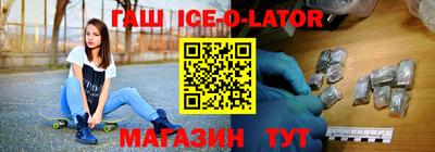 кокаин Боровичи