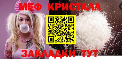 кокаин Боровичи