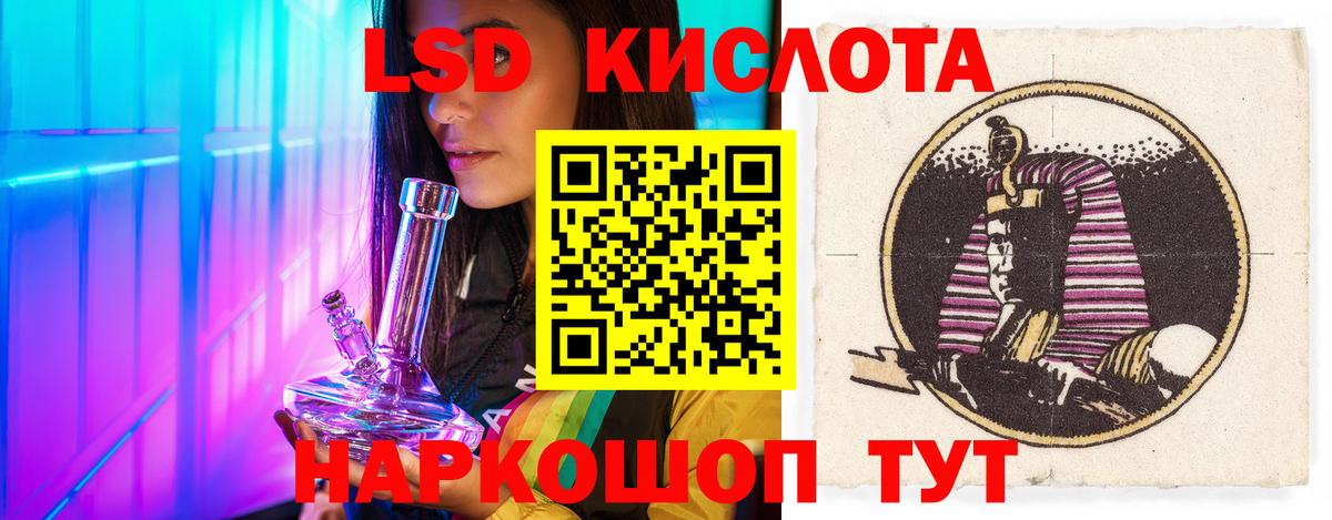 Боровичи  LSD-25 экстази  ЛСД экстази ecstasy  Вход с VPN  LSD-25 экстази кислота 