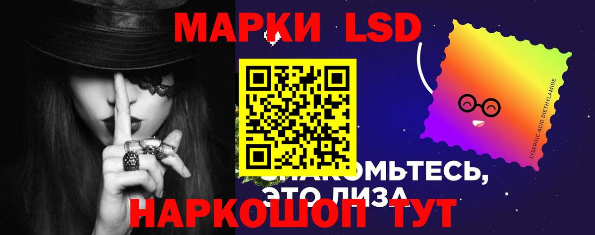 ЛСД экстази ecstasy Боровичи