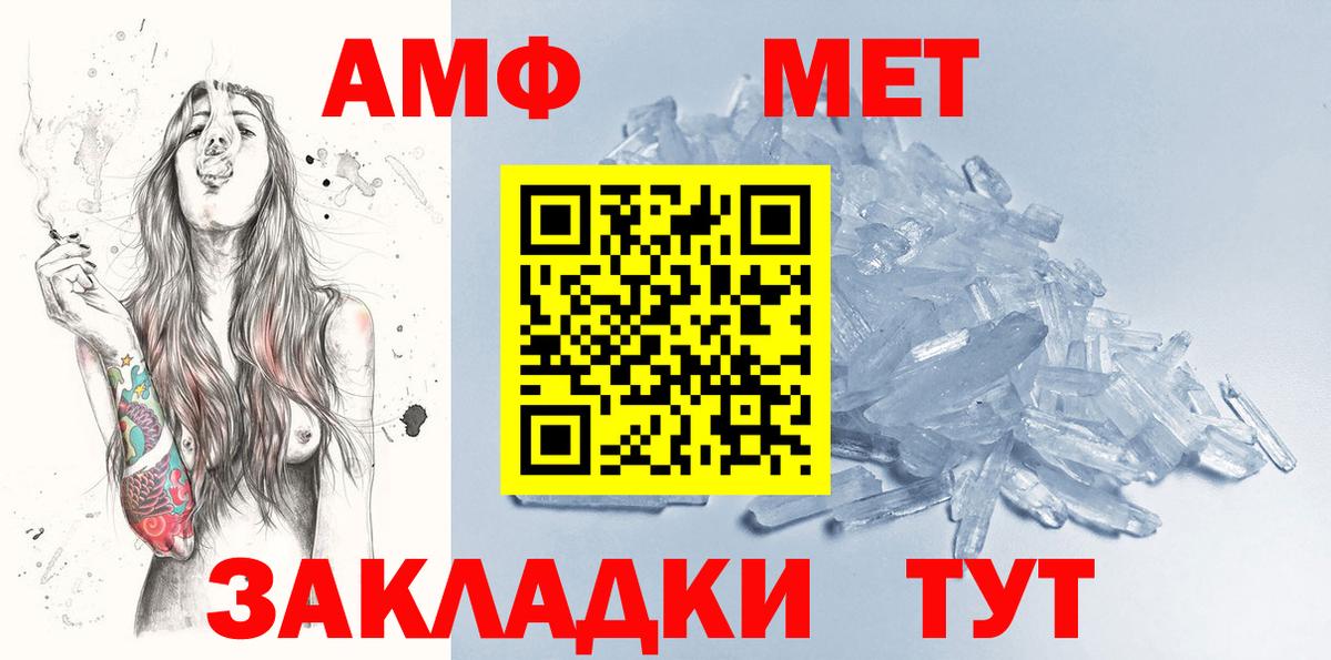 Боровичи  Метамфетамин витя  МЕТАМФЕТАМИН  Метамфетамин витя  Вход с VPN 