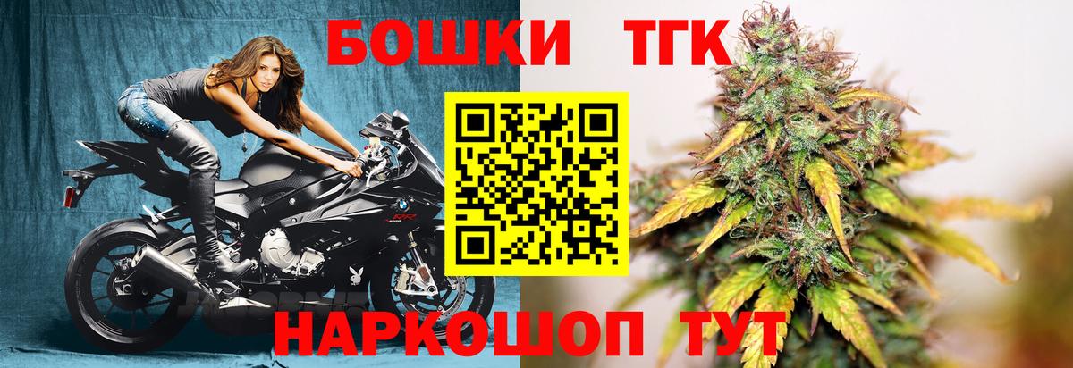 Каннабис тримм  Шишки марихуана конопля  Вход с VPN  Боровичи  Марихуана VHQ  Бошки марихуана планчик 
